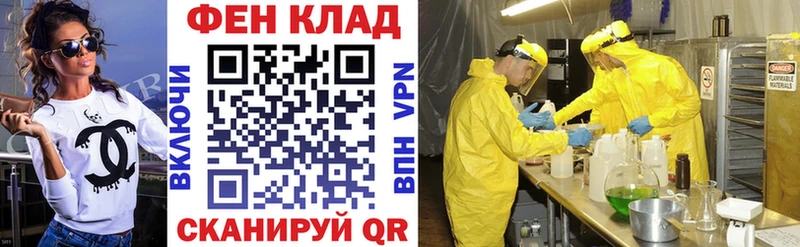 МЕГА   Нариманов  АМФЕТАМИН 97% 