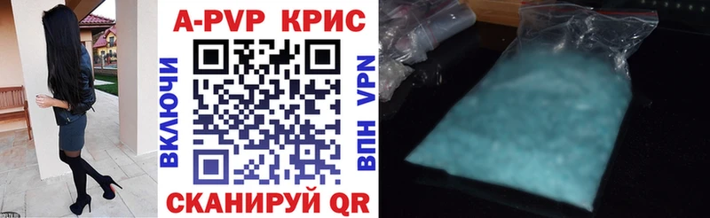 Alpha PVP Соль  Нариманов 