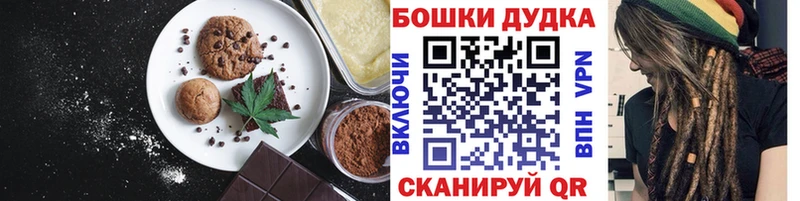 сколько стоит Нариманов площадка наркотические препараты Cannafood конопля
