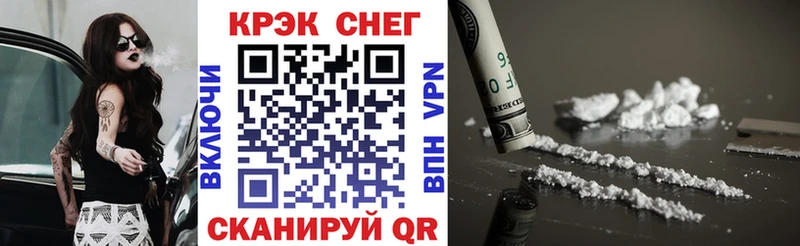 закладки  Нариманов  блэк спрут ТОР  Cocaine 99% 