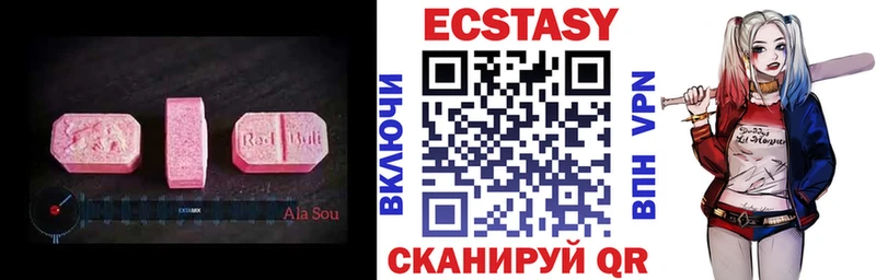 ЭКСТАЗИ 300 mg  ссылка на мегу как зайти  Нариманов 