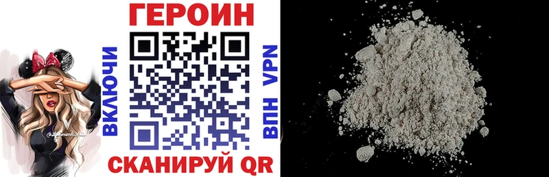 ГЕРОИН афганец  где продают наркотики  Нариманов 