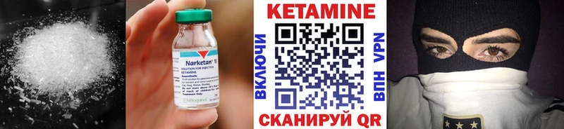 Кетамин ketamine  что такое   Нариманов 