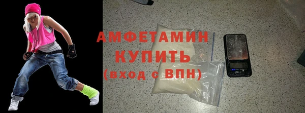 спайс Абдулино