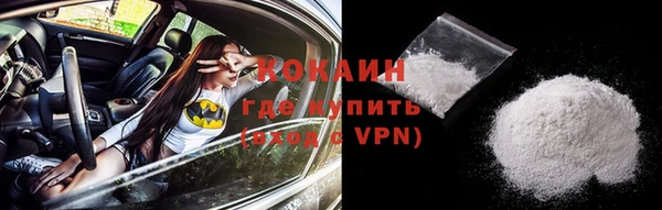 бошки Абинск
