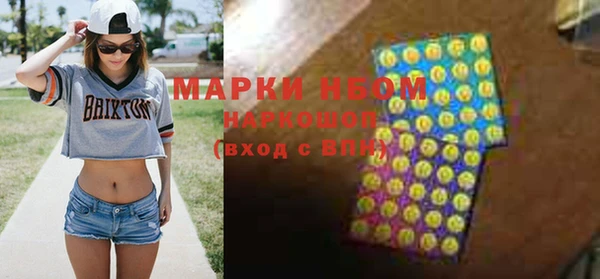 кокаин Осинники
