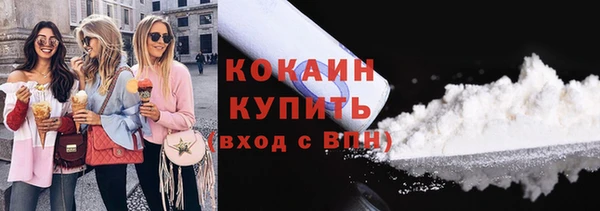 COCAINE Пестово
