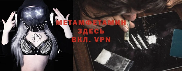 бошки Абинск