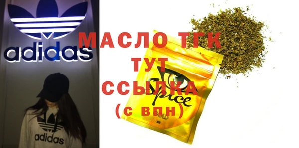СК Абаза