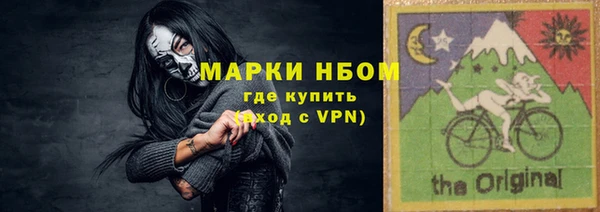 спайс Абдулино
