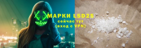 спайс Абдулино