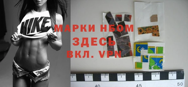 спайс Абдулино