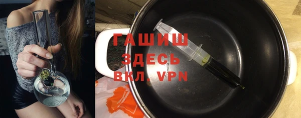 меф VHQ Переславль-Залесский