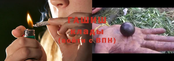 бошки Абинск