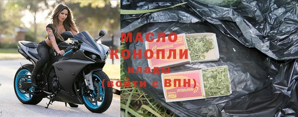 спайс Абдулино