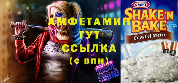 спайс Абдулино