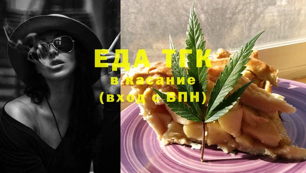спайс Абдулино