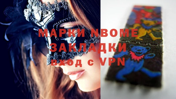 спайс Абдулино