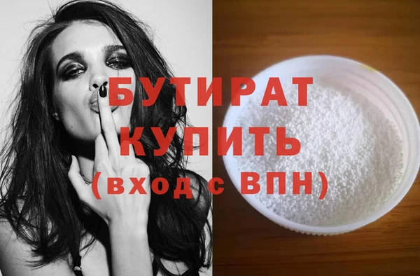 бошки Абинск