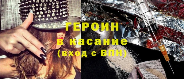 спайс Абдулино