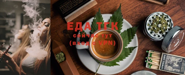 спайс Абдулино