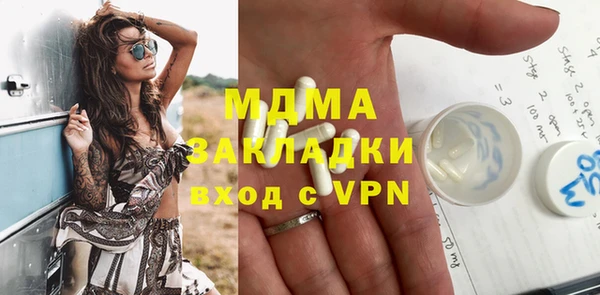 бошки Абинск