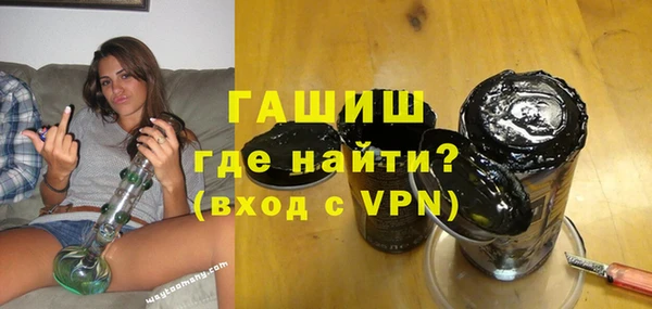 спайс Абдулино