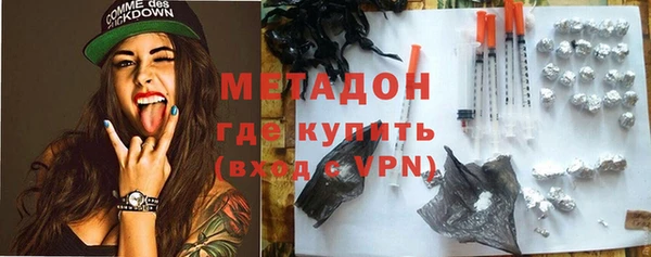 спайс Абдулино