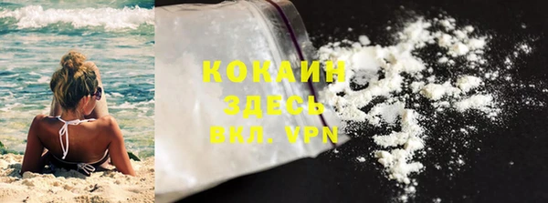 метамфетамин Пересвет