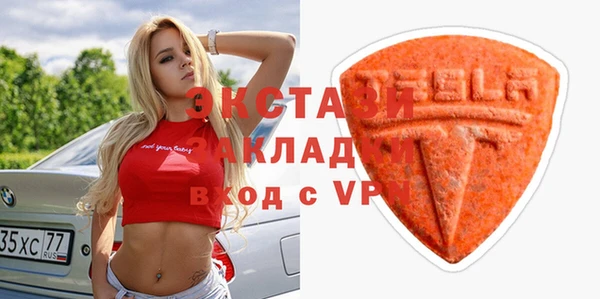 СК Абаза