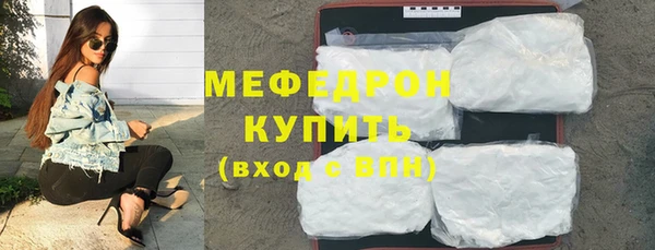 бошки Абинск