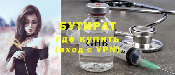 спайс Абдулино