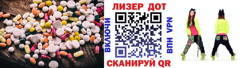 купить закладку Нариманов LSD-25 экстази кислота