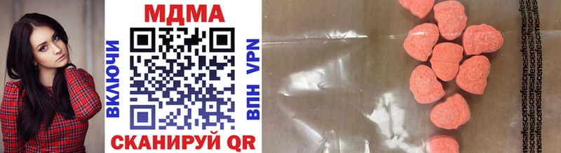хочу наркоту  Нариманов  MDMA crystal 