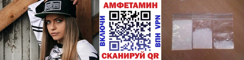 blacksprut вход  Нариманов  МЕТАМФЕТАМИН Methamphetamine 