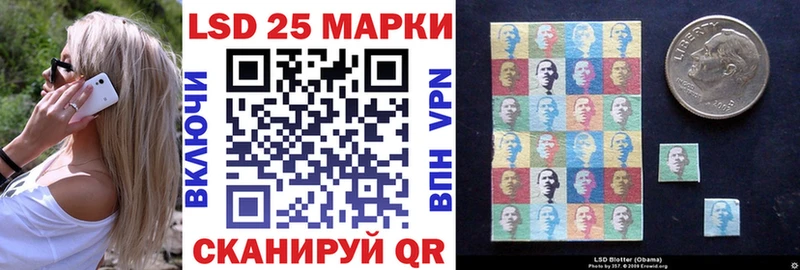 Марки N-bome 1,8мг Нариманов