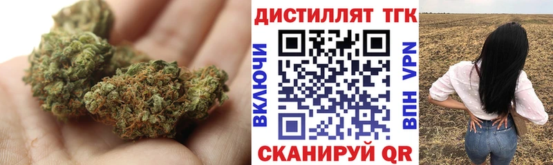 наркота  Нариманов  Дистиллят ТГК вейп с тгк 