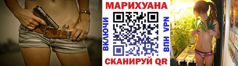 где купить наркоту  Нариманов  Бошки Шишки Bruce Banner 